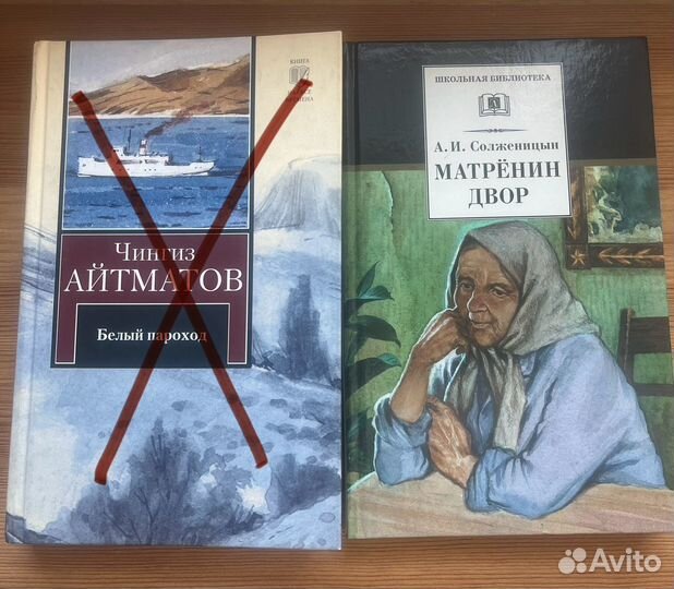 Книги, школьная программа