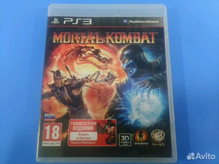Mortal Kombat PS3 б.у