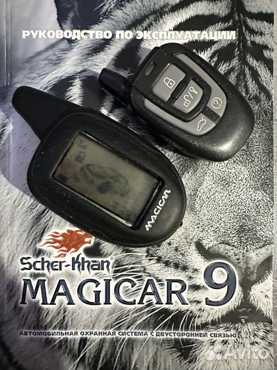 Сигнализация с автозапуском scher khan