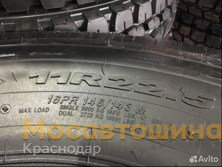 Kapsen HS205 11R22.5 146/143M PR16 TL (Прицепная о