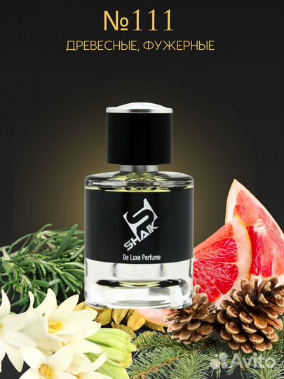 Духи мужские №111 L 12.12 White Lacoste 25 мл