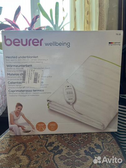 Электрическая простынь