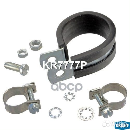 Бензонасос VAG/BMW/ford KR7777P Krauf