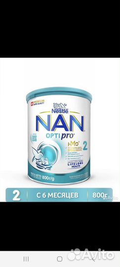 Смесь нан 2