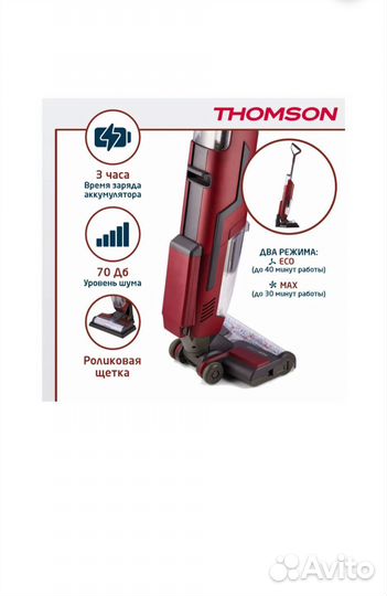 Моющий пылесос Thomson
