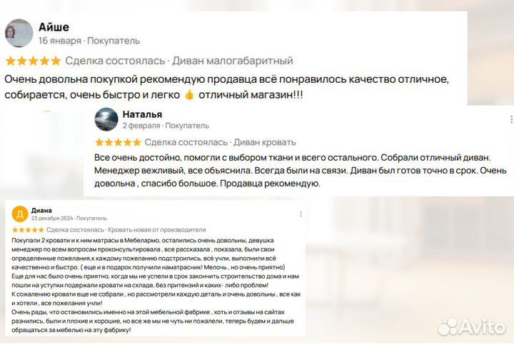 Угловой диван со спальным местом