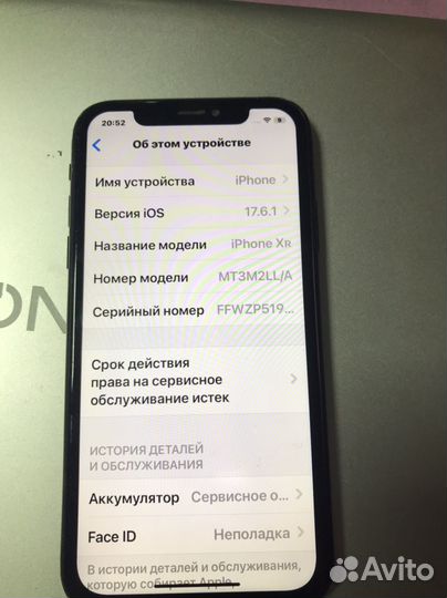 iPhone Xr, 64 ГБ