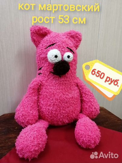 Игрушки амигуруми