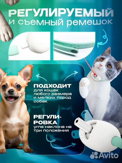 Игрушки для кошек новые