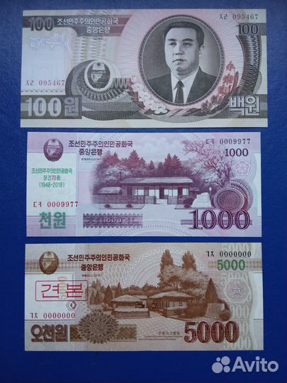 Наборы Иностранных Банкнот См. Фото