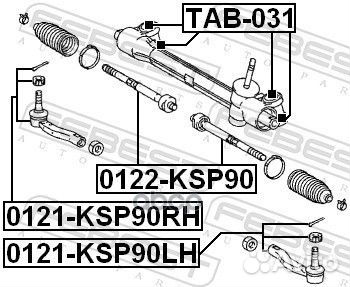 Наконечник рулевой тяги toyota yaris 05-11 прав