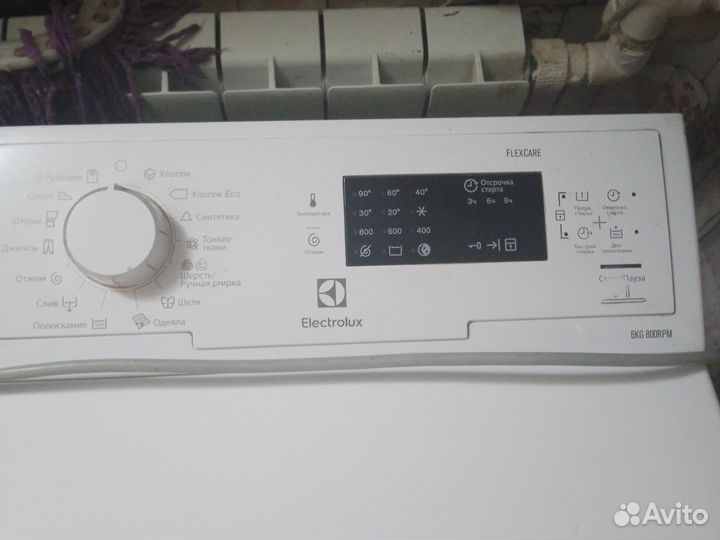 Стиральная машина с вертикальной загрузкой