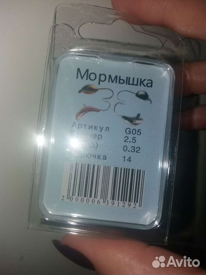 Вольфрамовая мормышка