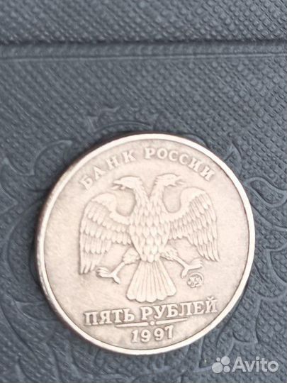Монета 5рублей 1997г