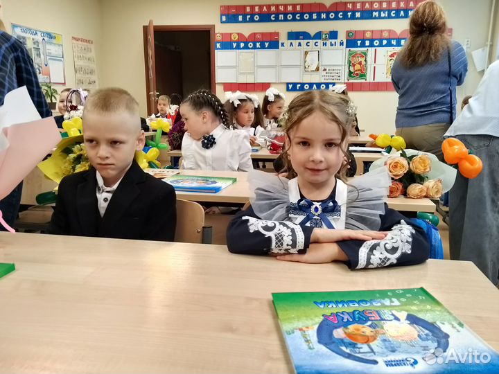 Школьная форма для девочки 122 128