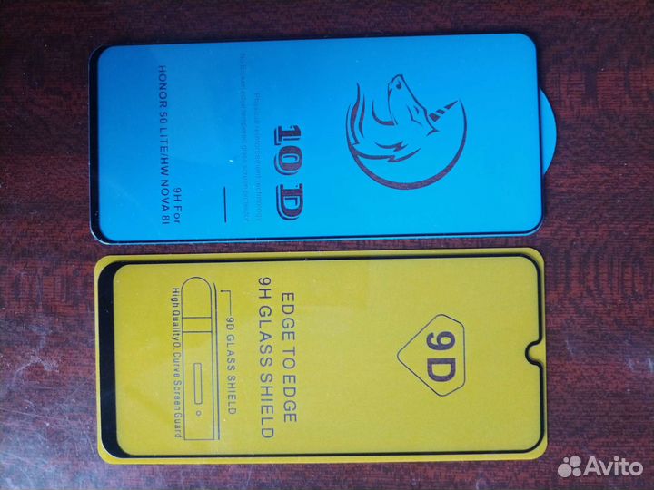 Защитное стекло