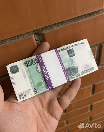 Корешок 1000 рублей