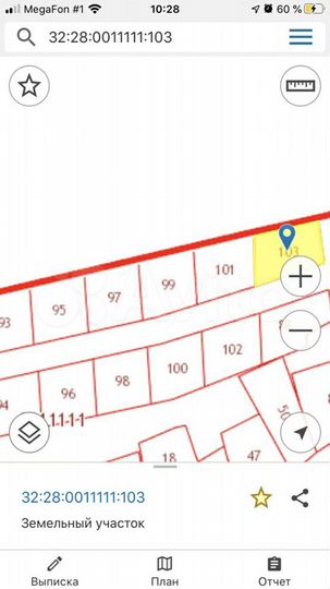 Участок 10 сот. (ИЖС)