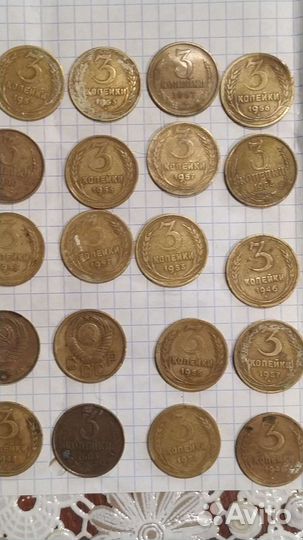 Монеты СССР