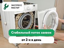 Руководитель / Куратор группы мастеров