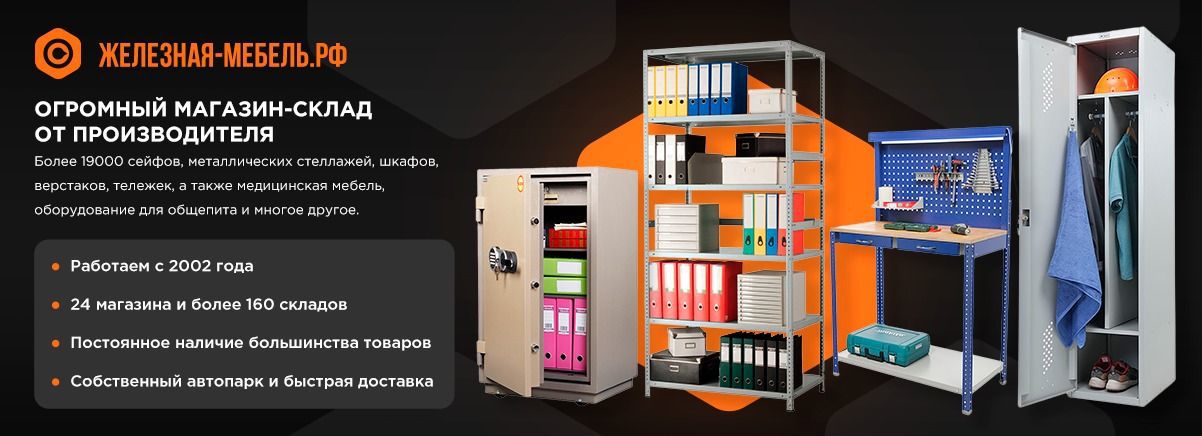 Железная мебель отзывы. Железная мебель. Железная мебель отзывы. Железная мебель компания. Мебель в стиле loft.