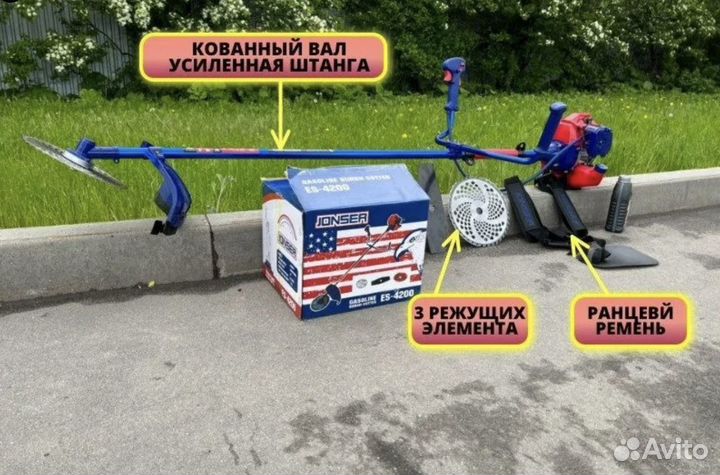 Триммеры бензиновые в Белгороде (США, Япония, Гер)