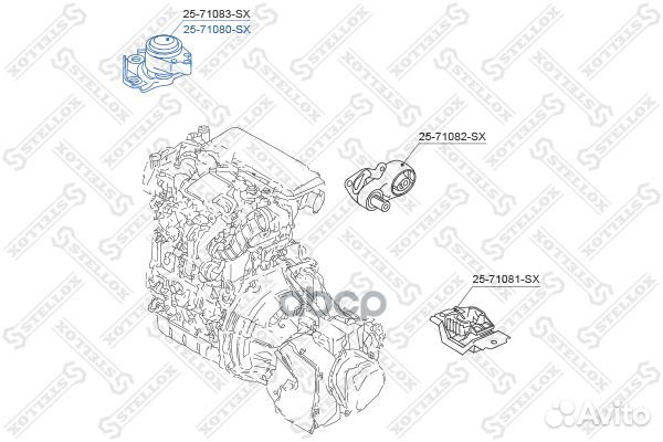 Подушка двигателя 2571080SX Stellox