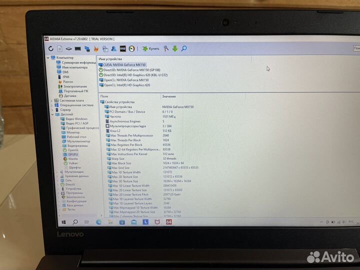 Ноутбук Lenovo ideapad 330