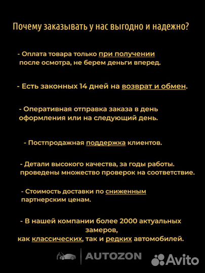 Набор инструментов для авто 46 предметов