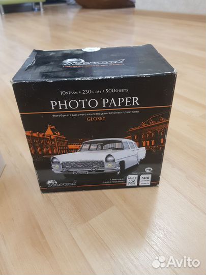 Фотобумага