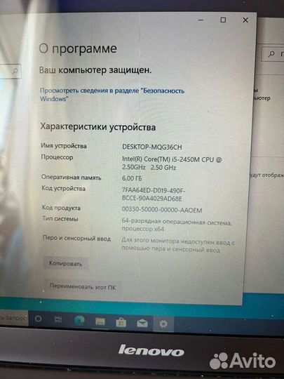 Lenovo u400, металл, core I5 2450