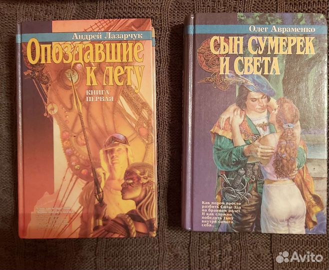 Книги фантастика