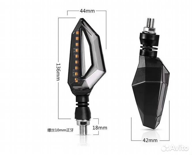 Поворотники для мотоцикла LED + дхо