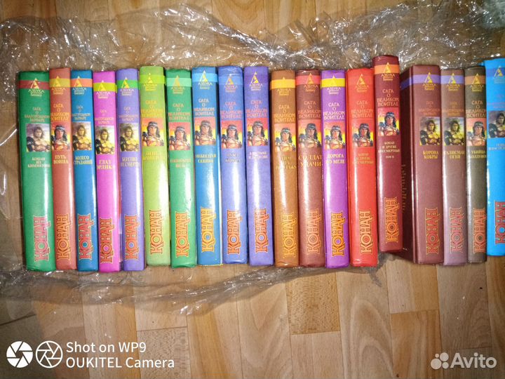 Книги Конан