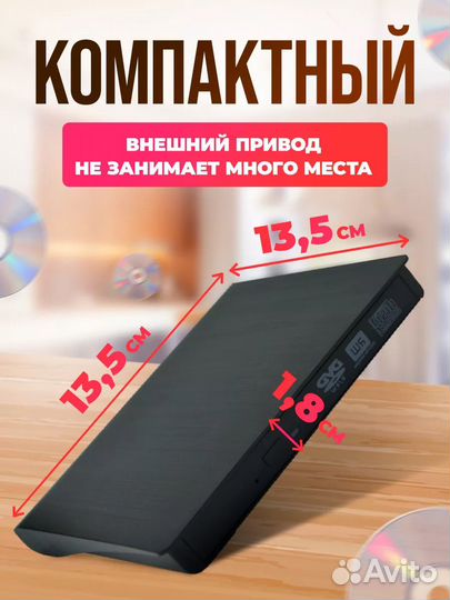 Новый внешний оптический привод CD DVD RW USB 3.0