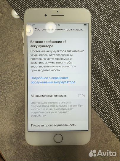 iPhone 8 Plus, 64 ГБ