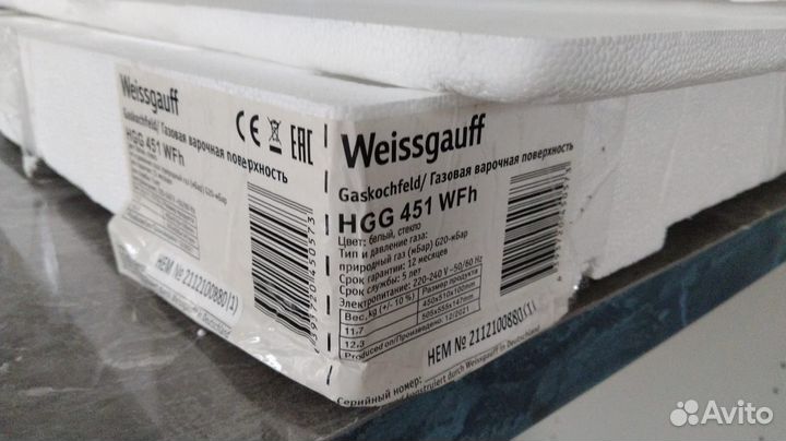 Газовая варочная панель 3 конфорки новая