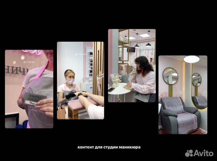 Рилсмейкер