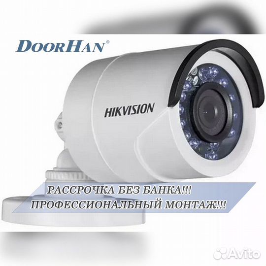 Видеонаблюдение