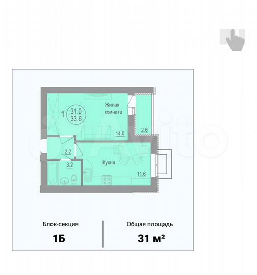 1-к. квартира, 33 м², 6/10 эт.