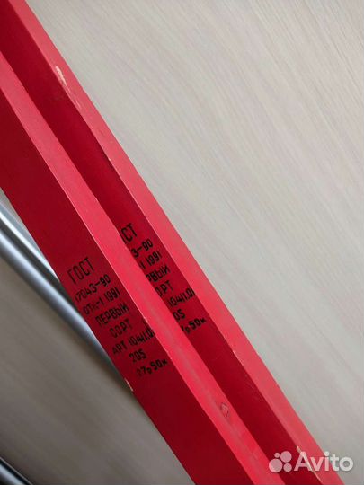 Новые беговые лыжи 205 см