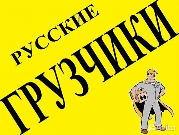 Вывоз мусора