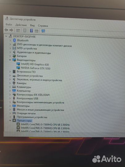 Игровой монстр Asus Rog 17,3