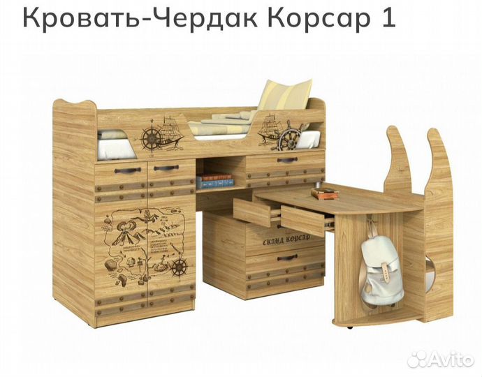 Детская кровать чердак со столом и шкафом