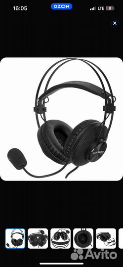 Наушники игровые