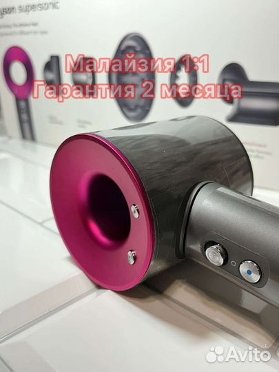 Фен Dyson Supersoniс (с гарантией) HD 08 1:1