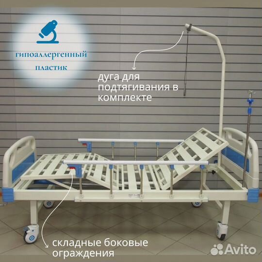 Прокат Кровать медицинская ergoforce M2