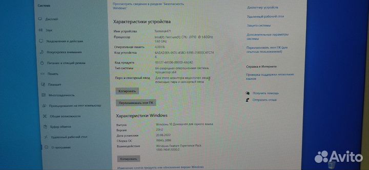 Моноблок HP 22-b014ur