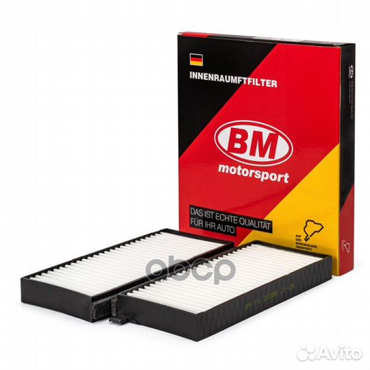 Фильтр салона FA2009K BM-Motorsport