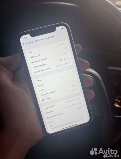 iPhone 11 64gb
